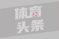 利兹联2-1曼联 奥卡福尔梅双响